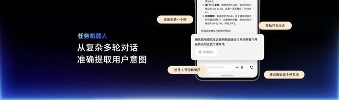 lymeAIOS2星纪魅族确立国民严选 新标杆MG不朽情缘正版魅族Note 16系列联手F(图14)