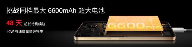 lymeAIOS2星纪魅族确立国民严选 新标杆MG不朽情缘正版魅族Note 16系列联手F(图3)
