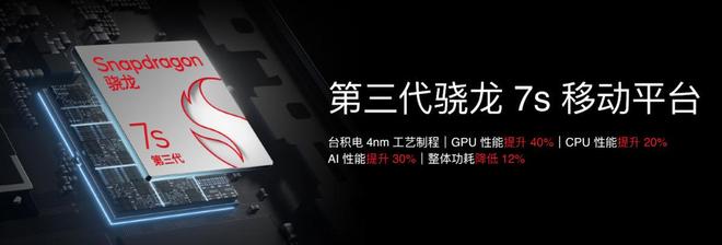 lymeAIOS2星纪魅族确立国民严选 新标杆MG不朽情缘正版魅族Note 16系列联手F(图13)