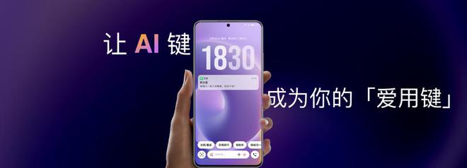 lymeAIOS2星纪魅族确立国民严选 新标杆MG不朽情缘正版魅族Note 16系列联手F(图18)