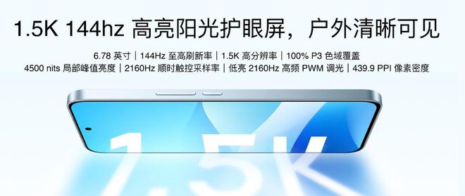 lymeAIOS2星纪魅族确立国民严选 新标杆MG不朽情缘正版魅族Note 16系列联手F(图19)
