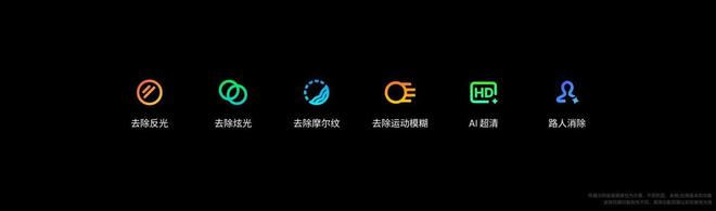 lymeAIOS2星纪魅族确立国民严选 新标杆MG不朽情缘正版魅族Note 16系列联手F(图16)