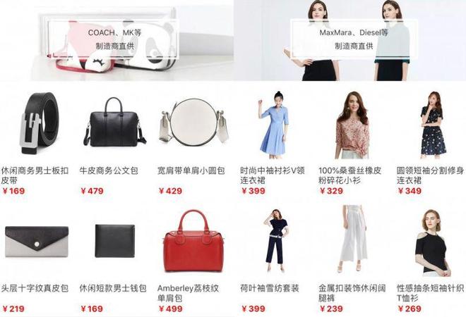 ！又一中产最爱的电商平台停运曾叫板淘宝！不朽情缘平台登录网页烧光3000万美元(图4)