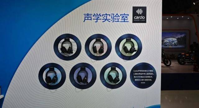 访Cardo CEO Alon先生不朽情缘网站坚持用技术打造高端！专(图8)