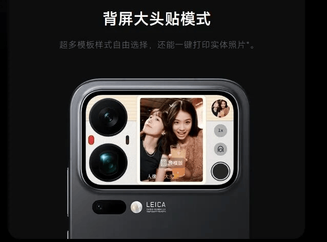 ：续航无敌系统拖后腿不朽情缘小米17系列(图3)