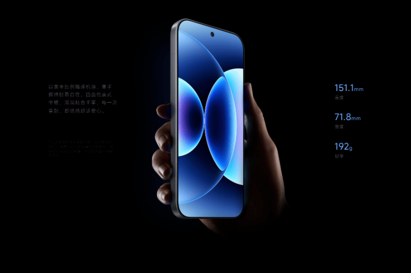 ：续航无敌系统拖后腿不朽情缘小米17系列(图5)