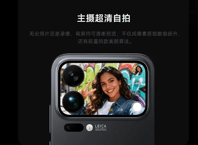 ：续航无敌系统拖后腿不朽情缘小米17系列(图6)