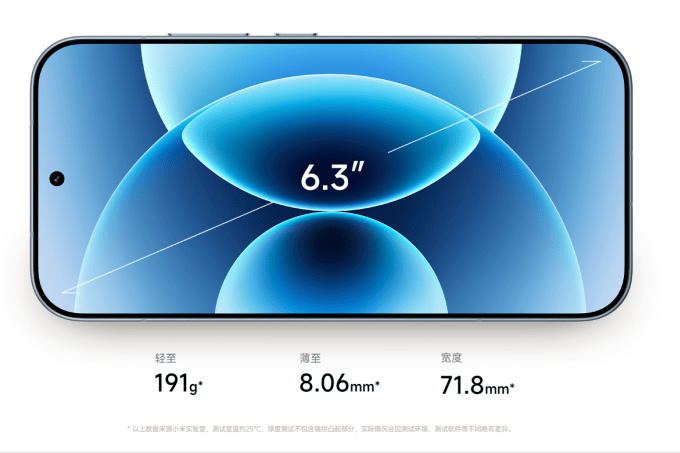 ：续航无敌系统拖后腿不朽情缘小米17系列(图10)