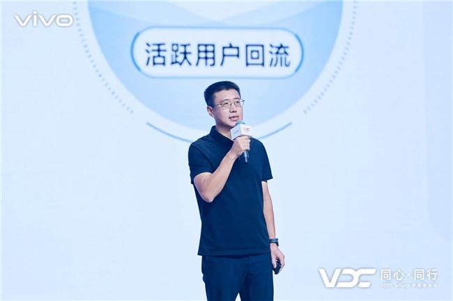 戏生态分会场:聚力共生激活增长新动能不朽情缘游戏手机版2025 VDC游(图2) 戏生态分会场:聚力共生激活增长新动能不朽情缘游戏手机版2025 VDC游(图2)